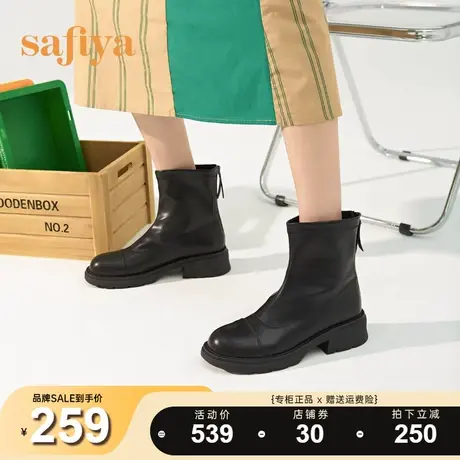 Safiya/索菲娅时装靴英伦风弹力户外厚底增高中跟烟筒靴线上专有商品大图