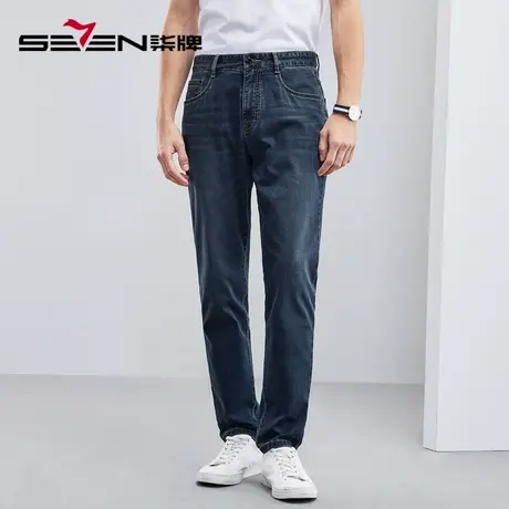 【含雅赛尔】柒牌水洗牛仔裤男士2023春夏新款时尚休闲耐磨直筒裤图片