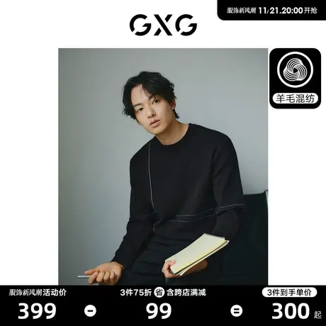 GXG男装  黑色简约基础圆领毛衣针织衫线衫男士 2023年冬季新品商品大图