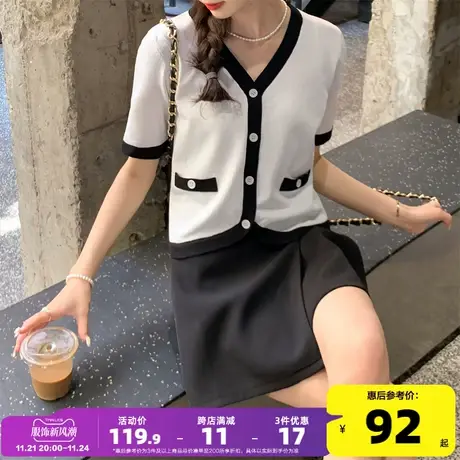 唐狮2023夏季新款女小香风经典撞色短袖开衫气质淑女短袖t恤yd9图片