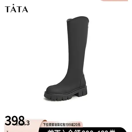 Tata他她复古厚底长靴长筒靴女显瘦高筒时装靴2022冬新W7RA1DG2商品大图