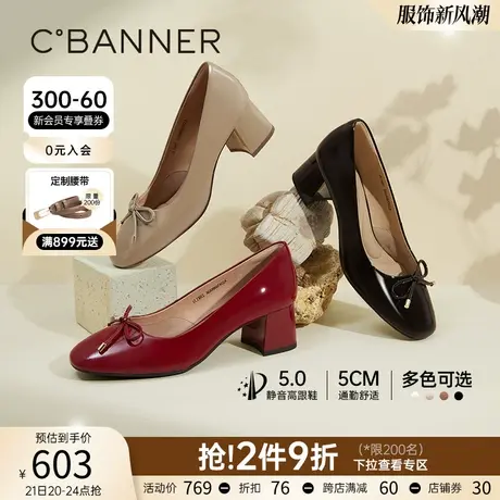 【静音系列】千百度法式单鞋新款春季蝴蝶结高跟鞋粗跟女鞋气质商品大图