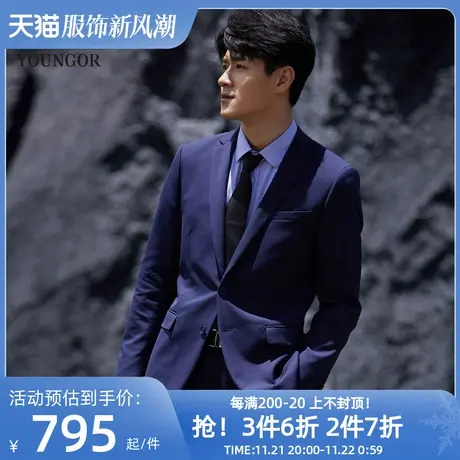雅戈尔西服秋新款官方商务休闲潮流高档男士藏青西装婚庆外套3754图片