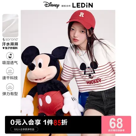【迪士尼联名】乐町米老鼠甜酷短袖T恤女23夏季新款短款宽松上衣图片