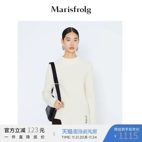 玛丝菲尔2021年女装冬季新款白色长袖羊毛针织衫商品大图