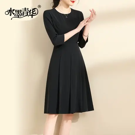 水墨青华2024春季新品优雅修身中长款小黑裙显瘦百搭打底连衣裙图片