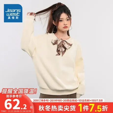 JW真维斯女装 冬季 米呢绒贴合布圆领绑丝巾印花长袖T恤商品大图