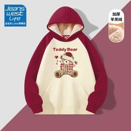 真维斯LIFE红色插肩袖加绒卫衣女2023新款爆款秋冬连帽羊羔绒外套图片