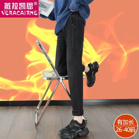 松紧腰加绒牛仔裤女宽松哈伦秋冬季大码胖mm高腰显瘦加长老爹裤潮图片