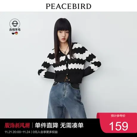 太平鸟彩虹条纹针织开衫女2023春季毛衣外套法式高级感上衣女奥莱商品大图