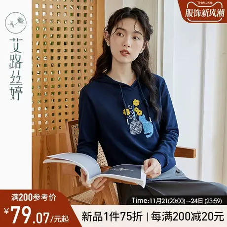 艾路丝婷正肩卫衣女连帽2024春季新款立体猫咪毛巾绣宽松遮肉显瘦商品大图