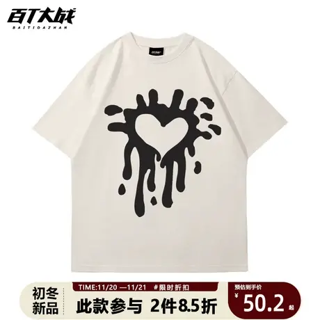 情侣装t恤潮牌复古美式高街风泼洒爱心个性小众设计感米色短袖夏商品大图