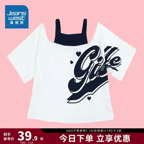 JW真维斯女装宽松假两件纯棉衣服 2023夏季新款 圆领印花短袖T恤商品大图