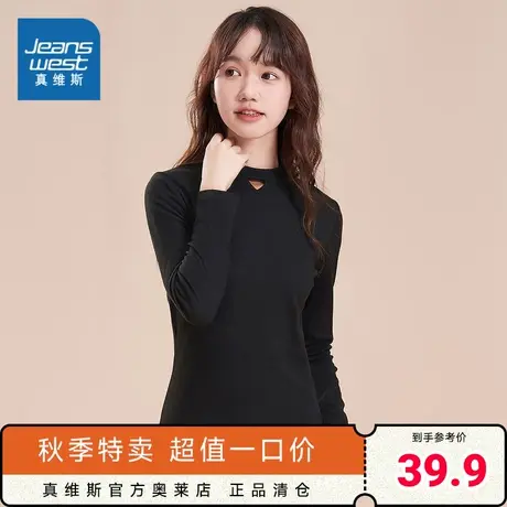 VL真维斯女装简约设计感休闲长袖T恤衫秋冬季纯色时尚叠穿打底衫商品大图