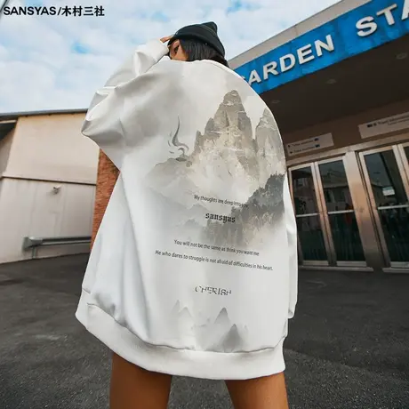 木村三社SANSYAS 云雾仙山国潮设计卫衣男春秋款宽松圆领白色衣服商品大图