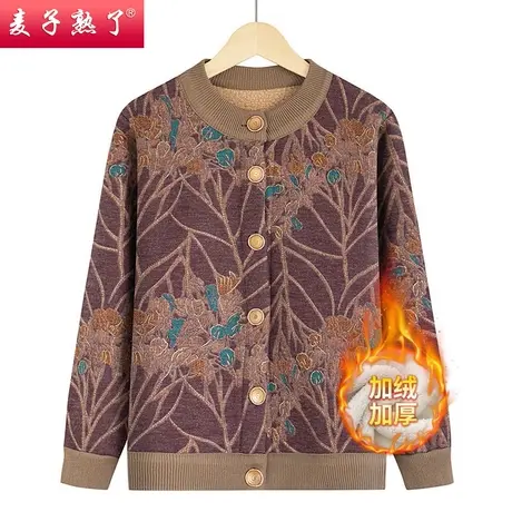 中老年人秋装女奶奶外套妈妈毛衣2023新款冬装衣服老人老太太保暖商品大图