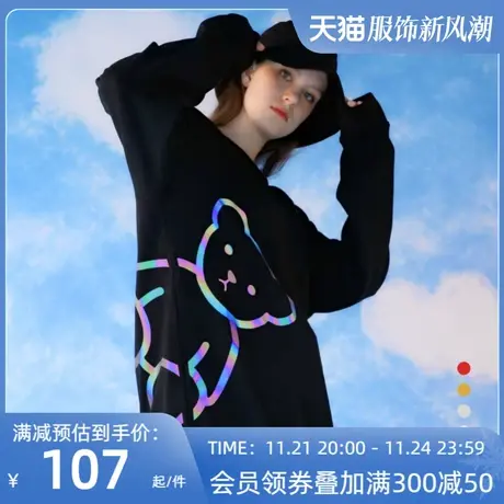 卫衣女男情侣装韩版宽松纯棉圆领炸街反光小熊上衣工作衫班服定制商品大图