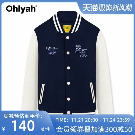 Ohlyah潮牌薄款棒球服女2023秋季新款透气空调衣中长款外套ins潮图片