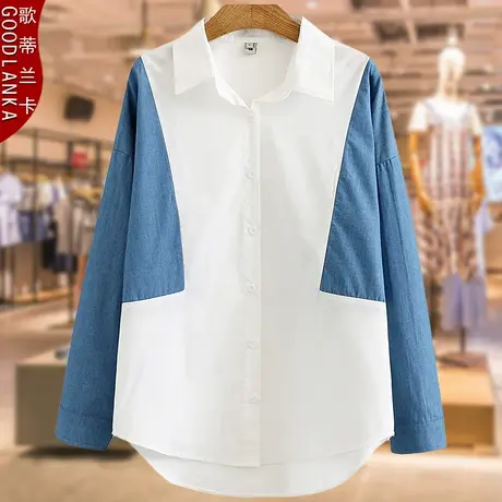 加肥加大码衬衣女200斤中年胖妈妈秋装宽松洋气牛仔撞色长袖衬衫商品大图