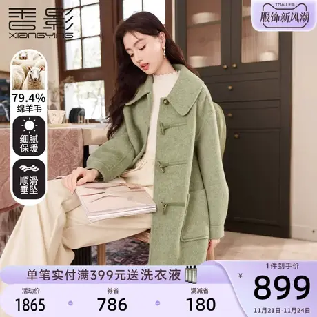 香影绿色牛角扣双面呢大衣女2023秋冬新款羊毛娃娃领翻领毛呢外套商品大图