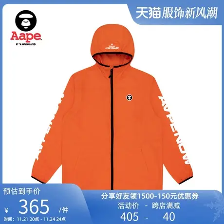 Aape男装春夏猿颜徽章字母印花多色连帽轻薄风衣外套7348XXE图片