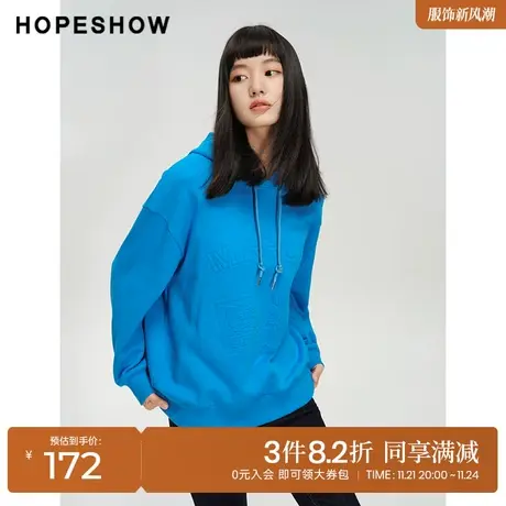 红袖outlets设计感浮雕压花连帽卫衣hopeshow2023冬休闲百搭上衣图片
