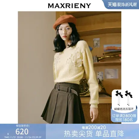 [买4免1]MAXRIENY豆蔻小苍兰毛衫冬季上衣复古毛衣商品大图