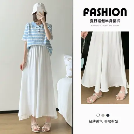 白色裙裤冰丝高腰阔腿裤女夏季薄款2023新款缎面梨形身材遮肉显瘦商品大图