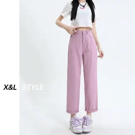 紫色哈伦牛仔裤女秋2023新款秋高腰显瘦梨形身材宽松百搭老爹裤子商品大图