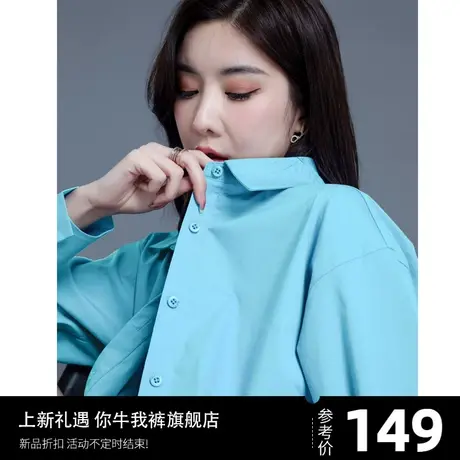 湖蓝色衬衣长袖2025新款春秋季爆款小衫设计感小众外套女士衬衫商品大图