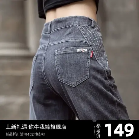 灰色牛仔裤女夏季薄款2024年新款高腰梨形身材裤子七分小个子女裤图片
