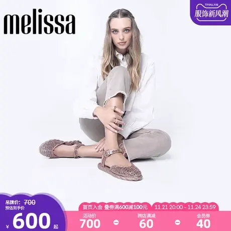 Melissa梅丽莎春季新品女士休闲凉鞋平底复古编织渔夫鞋33900图片