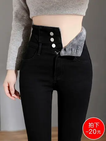 加绒加厚牛仔裤女2023年新款冬季超高腰外穿保暖带绒小脚铅笔裤子图片