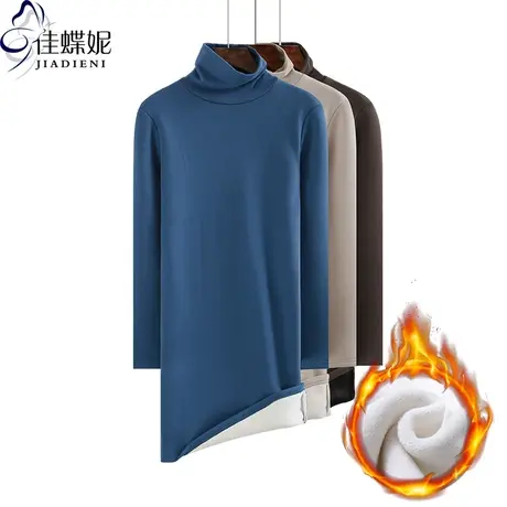 韩版高领秋冬季加厚绒保暖长袖打底连衣裙纯色简约内搭体恤修身T图片