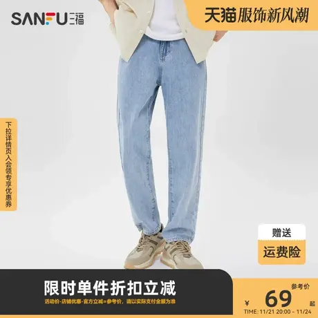 三福男装牛仔裤宽松直筒长裤子蓝色2024新款休闲小脚潮男士九分裤商品大图