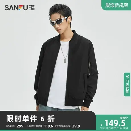 三福2023秋男士立体口袋飞行员夹克 潮流宽松棒球领外套472715商品大图