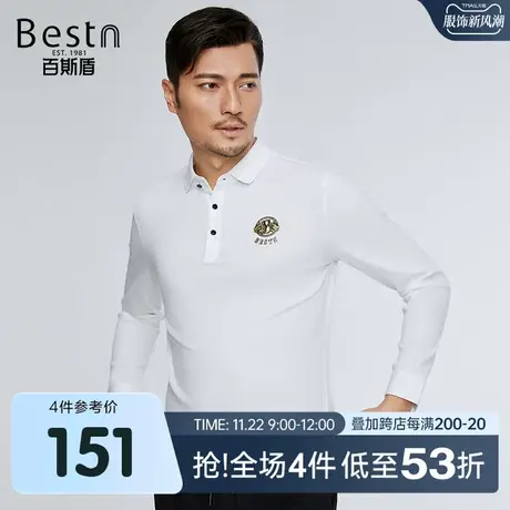 [珠地棉]百斯盾男装长袖Polo衫2023春装秋款简约时尚纯棉长袖T恤图片
