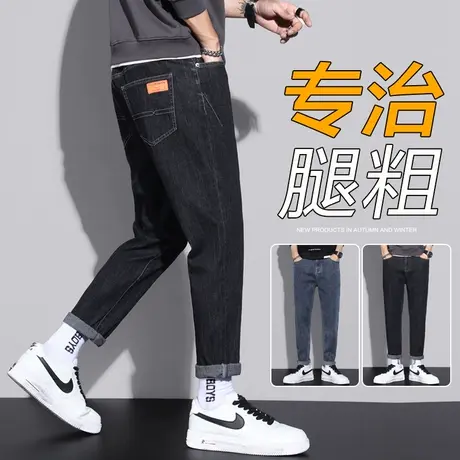 黑色宽松牛仔长裤男士直筒初春季春秋款秋冬款冬季休闲男裤子潮牌商品大图