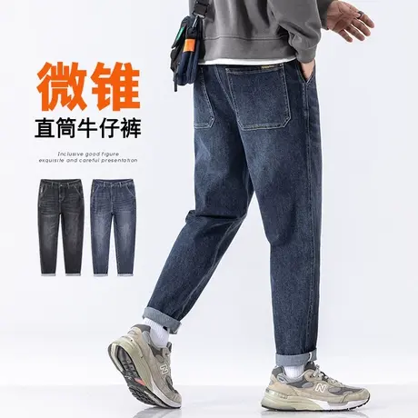 春秋款男士新塘水洗潮牌休闲牛仔长裤春季男生美式高街复古男裤子商品大图