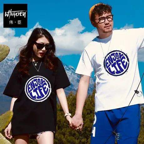 伟臣潮牌大码男装夏季新品男式短袖T恤胖子加肥加大纯棉圆领情侣商品大图