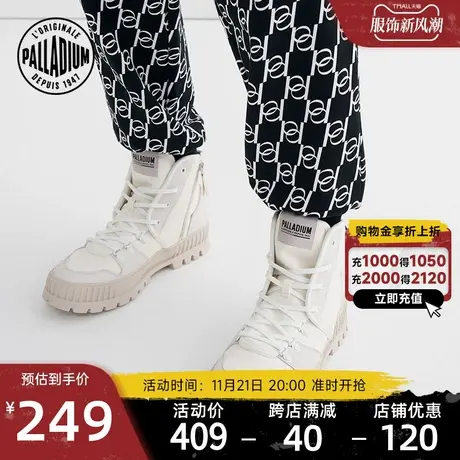 PALLADIUM帕拉丁高帮鞋男鞋女鞋百搭城市探索厚底户外休闲鞋77968商品大图