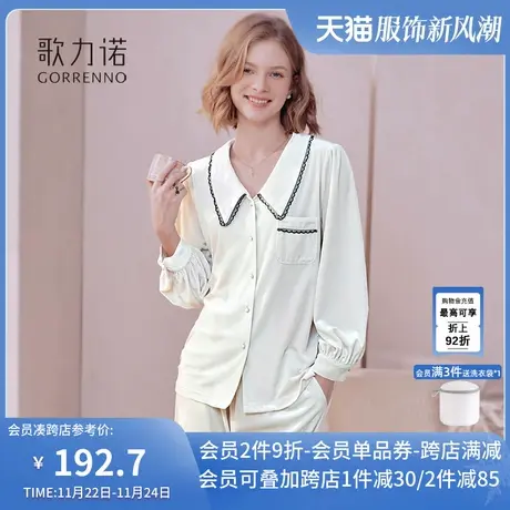 法式金丝绒性感睡衣女款春秋冬季2023新款加绒长袖日系家居服套装图片