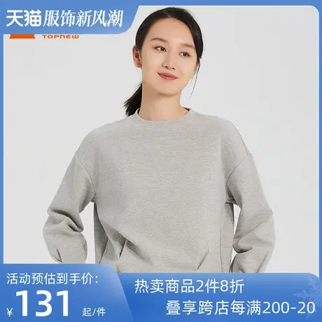 铜牛bless系列双面皱布圆领女居家上装冬季款VS201商品大图