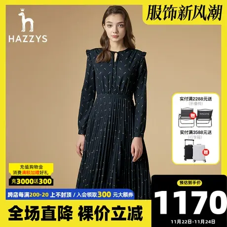Hazzys哈吉斯红色印花收腰百褶连衣裙女新款休闲气质减龄修身裙子图片