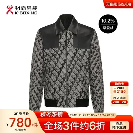 【桑蚕丝】劲霸男装男士茄克秋冬翻领潮流KB提花商务夹克外套男图片