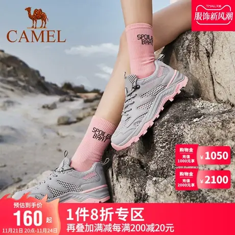 Camel骆驼官方户外登山鞋女减震防滑耐磨透气爬山徒步鞋男运动鞋图片
