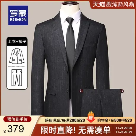 【官方正品】罗蒙西服套装男士春季新款结婚伴郎服工装西装两件套图片