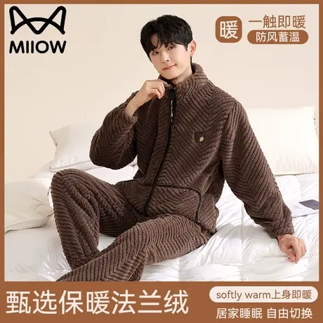 猫人睡衣男士秋冬季2023新款加绒加厚珊瑚绒青少年男式家居服套装商品大图