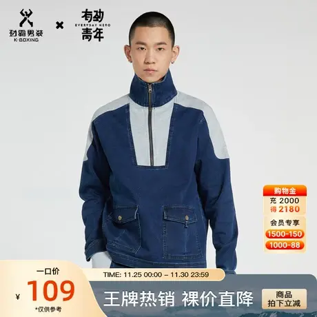 劲霸有劲青年男士秋冬新款牛仔外套国潮宽松潮流卫衣男CTWC3333图片