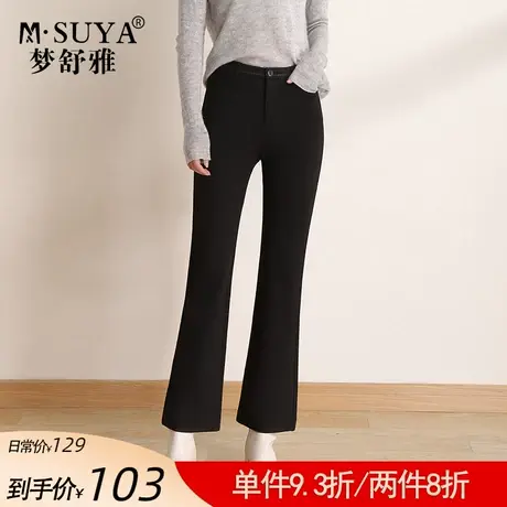 梦舒雅喇叭裤女微喇裤小个子弹力显瘦高腰职业百搭黑色裤子秋冬女商品大图